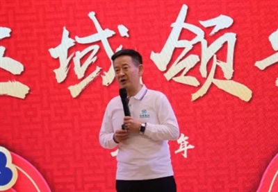 保增长 促转型（升级）— 银河8366cc集团2023年度总结暨2024